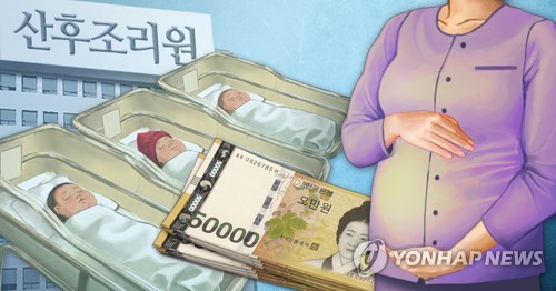 산후조리원 '먹튀' 종식… '30일 사전 고지' 의무화
