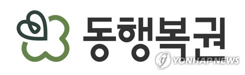 로또 1227회 1등 '1, 14, 16, 34, 41, 44'…어젯밤 희비