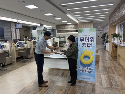 NH농협 전북, 모든 영업점 '무더위 쉼터'…온열질환 예방 선봉